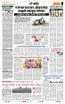 page- 7