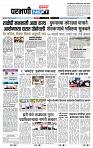 page- 3
