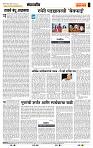 page- 4