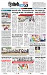 page- 6