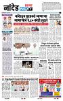 page- 8