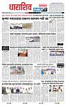 page- 3