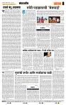 page- 4