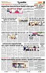 page- 6