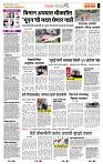 page- 2