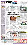 page- 6