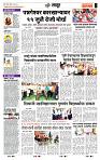 page- 7