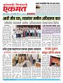 28  june pbn buletin 2025