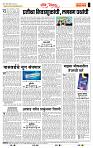 page- 4