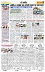 page- 6