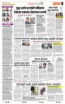 page- 2