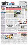 page- 8