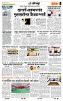 page- 6