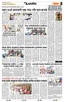 page- 7