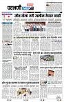 page- 3