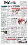 page- 6