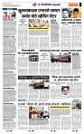 page- 7