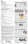 page- 8