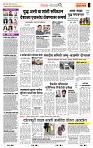 page- 2