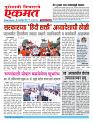 29  june pbn buletin 2025