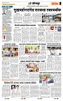page- 6