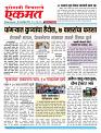 30  june pbn buletin 2025