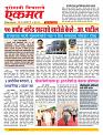 30 June nanded live tody