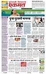page- 1