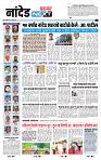 page- 3