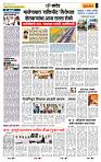 page- 6