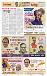 page- 8