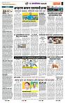 page- 6