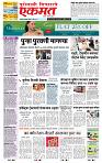 page- 1
