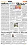 page- 4