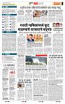 page- 5