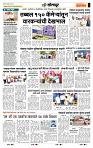 page- 6