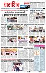 page- 8