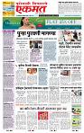 page- 1