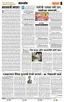 page- 4