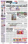 page- 6