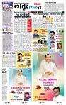page- 8