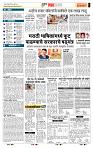 page- 5