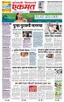 page- 1