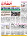01 July nanded live tody