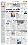 page- 2