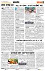 page- 4