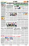 page- 7