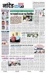 page- 8