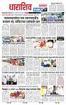 page- 3