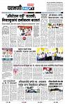 page- 3